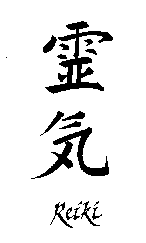 reiki_zeichen Reiki smbol